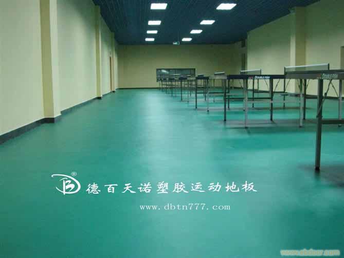 新疆羽毛球专用塑胶地板