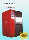 供應上海冷凍修邊機械銷售
