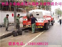 市政管道疏通.