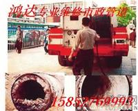 市政管道疏通      .15852769993