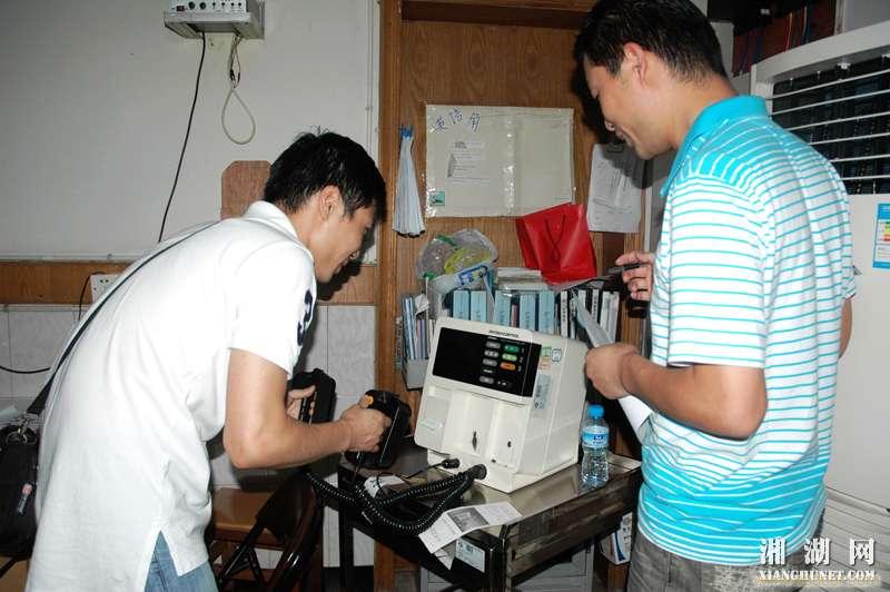 漏 电 检 查     ,
