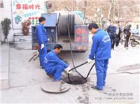 高 压 清 洗 管 道