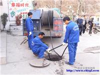 化粪池