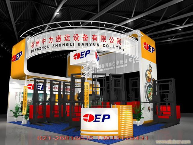 2010年法兰克福上海汽配展  上海展会装修，上海会展布置，上海展位装修