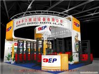2010年法兰克福上海汽配展  上海展会装修，上海会展布置，上海展位装修