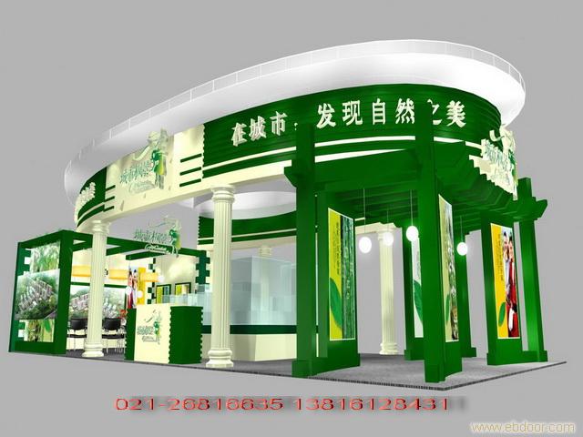 2010第六届中国（上海）国际干混砂浆技术及产品展览会 上海展会服务，上海展会搭建，上海展会服务，上海展