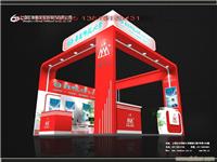2010第八届中国（上海）国际保温材料—与节能技术展览会 上海展会设计，上海展会布置，上海展会服务公司