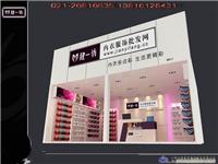 上海展会设计，上海展会搭建，上海展会服务，上海展会制作