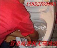 马桶疏通找无锡鸿达
