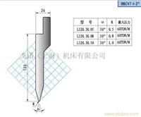 折弯机30°尖刀上模