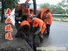 鸿达安装
