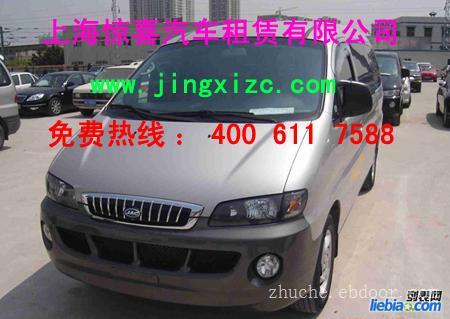 上海包车网站/上海机场接送/上海租车网/上海大众租车