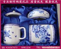 青花瓷办公三件套制作-上海定做青花瓷礼品-上海青花瓷