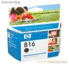 供应hp816墨盒 