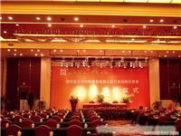 湖南怀化营销策划_品牌策划_招商策划_活动策划公司