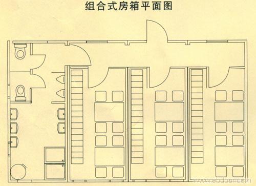 组合式房箱平面图