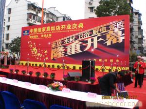 舞台布置�