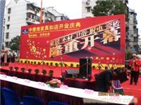 舞台布置�
