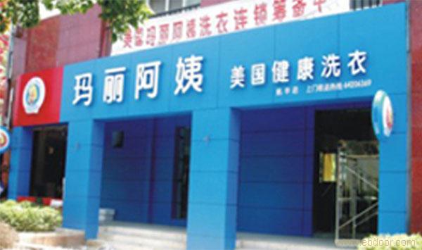 门面装饰�