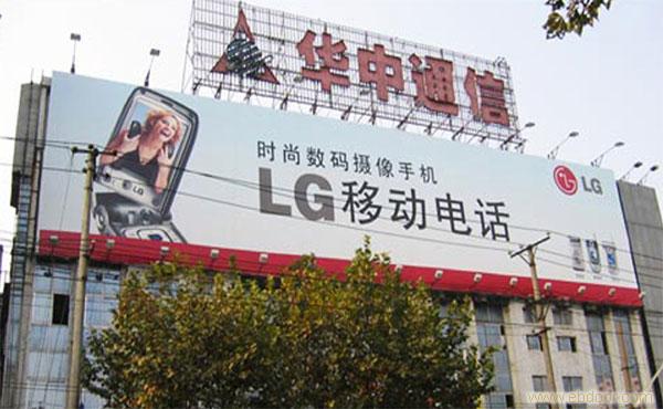 户外广告牌�