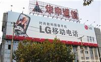 户外广告牌�