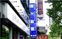 户外吸塑灯箱�