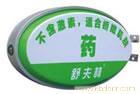 吸塑灯箱�
