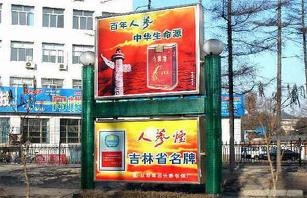 固定灯箱�
