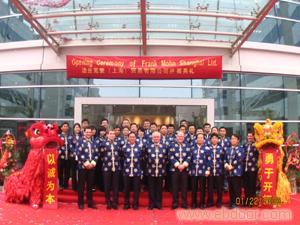 开业合影�