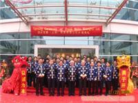 开业合影�