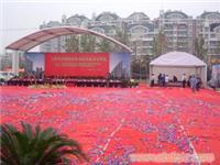 奠基仪式现场�