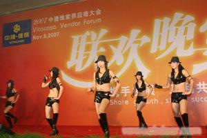 现代舞蹈表演�