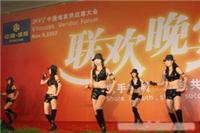 现代舞蹈表演�