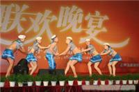 文艺舞蹈�