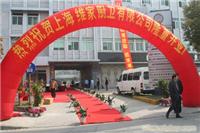 充气拱门及绿化 