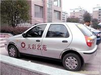 车身贴05 
