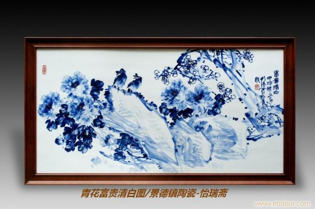 礼品,工艺品,饰品 陶瓷工艺品 青花斗彩'富贵清白'瓷板胡强教授作品