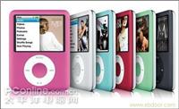 IPOD CLASSIC 维修