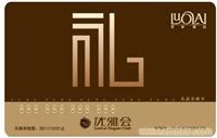 罗莱家纺1000元礼品卡/上海罗莱家纺年货团购供应商