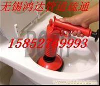 马桶疏通公司