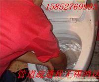 无锡马桶疏通