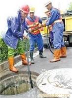 无锡下水道疏通提供