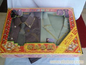 精品纸衣全套
