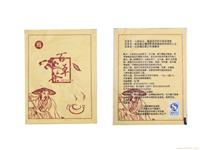 包装纸 