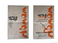 企业用纸 