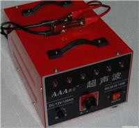 【隆化超声波捕鱼器，捕鱼器技巧。电子打鱼机，逆变器】