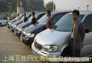 上海租车公司/上海大众租车/上海包车旅游/上海金杯面包车出租