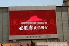 上海LED显示屏公司