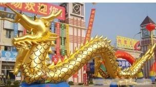 金色气模-金龙