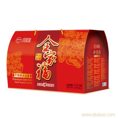 阿明 全家福大礼盒（干炒货大礼盒）/上海阿明全家福大礼盒年货团购价格卖场